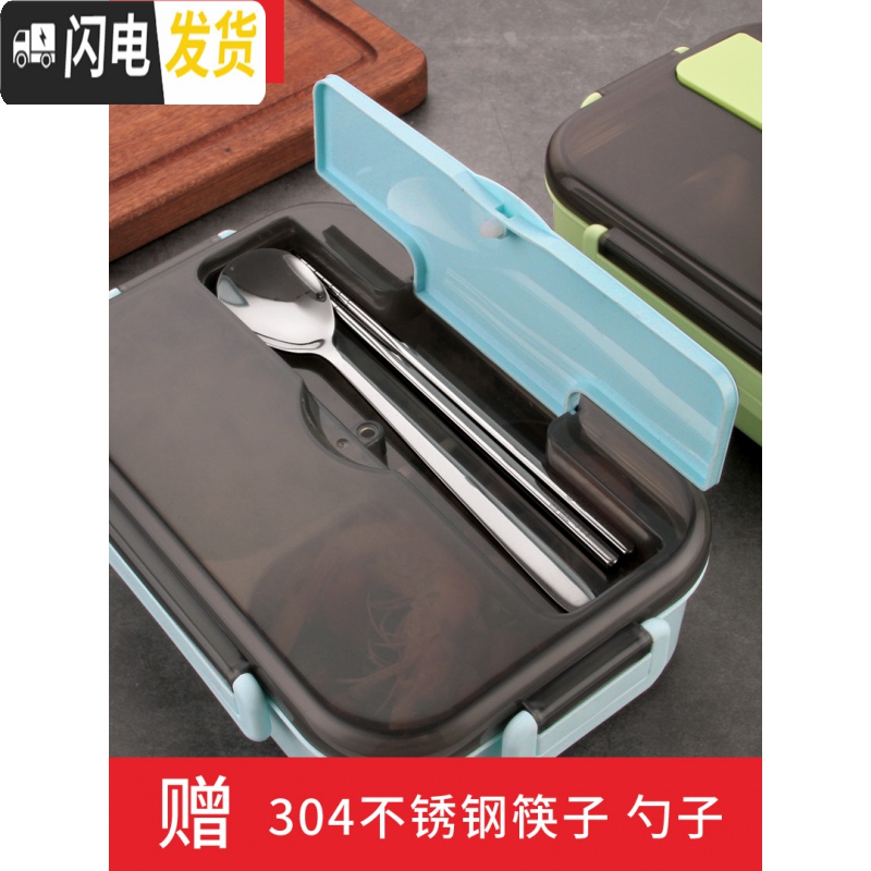 三维工匠304不锈钢饭盒带盖保温学生上班族便携分隔型便当盒食堂分格餐盒 双格蓝色/1000(送304勺子筷子)高清大图