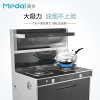 美多 medal M3 液化气 烟灶消一体集成灶 大火力大容量一级能效 烟灶联动油烟机燃气灶消毒柜一体