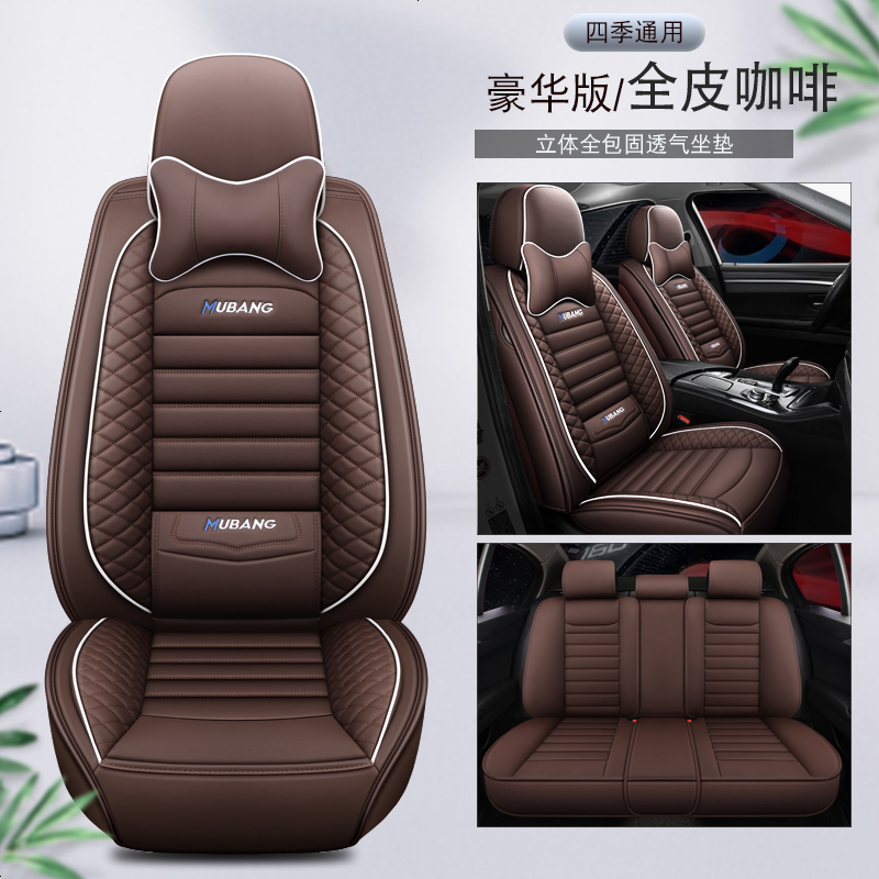 [补贴10%]2020/19/18新款北京现代ix35专用座套四季通用汽车坐垫套全包座垫