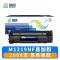 精卓 硒鼓M1219NF 支