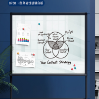得力(deli) H型支架式玻璃白板钢化玻璃白板办公会议写字板8738