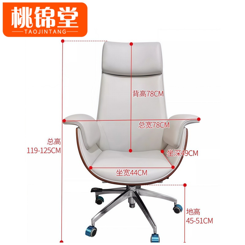 桃锦堂经理 桌高清大图