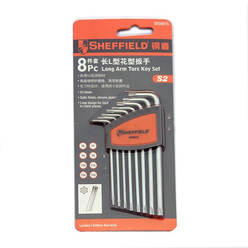 钢盾(SHEFFIELD) S050015 8件套L型加长扳手T6-T25[家用]高清大图