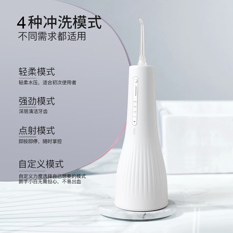 拜尔冲牙器M11s皓月白高清大图