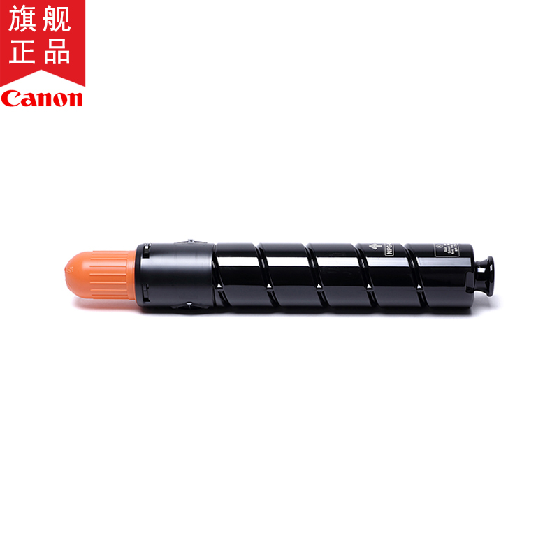 佳能(Canon)NPG-45 TONER黑色墨粉盒(适用iRADV C5045/C5051/C5250/C5255)