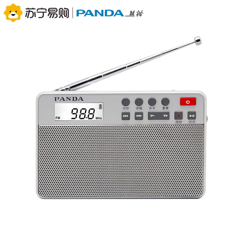 熊猫(PANDA)6207迷你插卡锂电充电收音机时钟钟控自动搜台便携老人听戏收音机半导体FM 银色