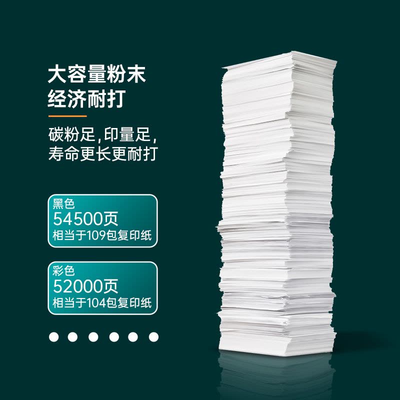 立思辰(LANXUM)立思辰原装耗材 TL-3902C青色粉盒 适用E-GA9330cdn图片