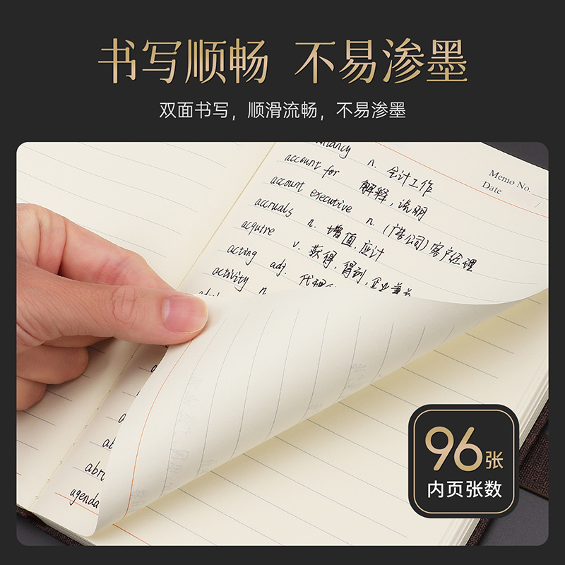 宝克(BAOKE)NB3518 磁扣商务记事本PU皮质18K 办公专用软皮面笔记本日记本 96页/本 一本装高清大图