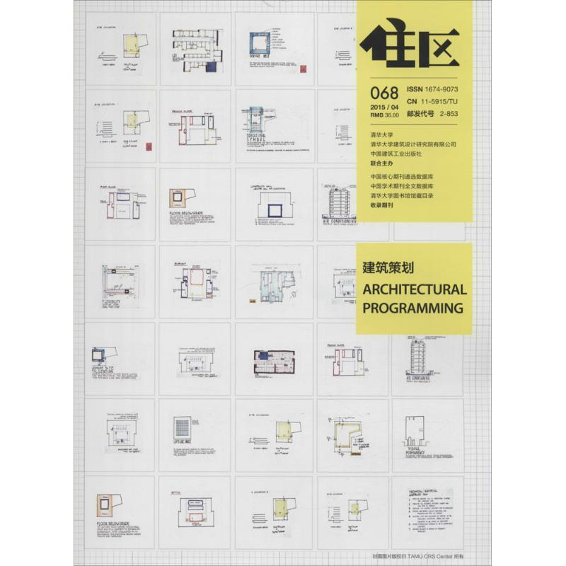 【M】住区068-9771674907155