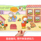 [23册]专注力+立体书+翻翻书 [正版] 专注力训练书儿童0-1-2-3岁翻翻书小企鹅乔比幼儿逻辑思维锻炼养成寻找猫妈