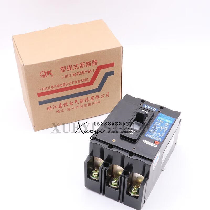 船用塑壳断路器TO-100BA 3300空气开关欠压辅助 40A