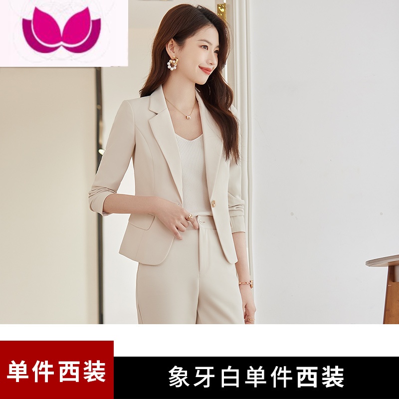 七斓黑色小西装套装女高级感韩版修身春季休闲职业小个子短款西服外套 3XL 象牙白单件西装