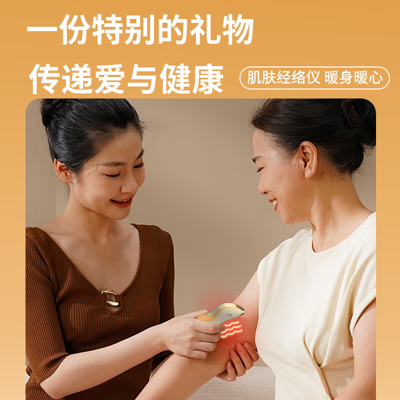 和正(HEZHENG)和正电动刮痧仪HZ-G2高清大图