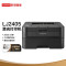 联想(Lenovo)LJ2405 A4黑白激光打印机商务办公家用学生A4文件资料试卷文档 2400升级款 套餐一