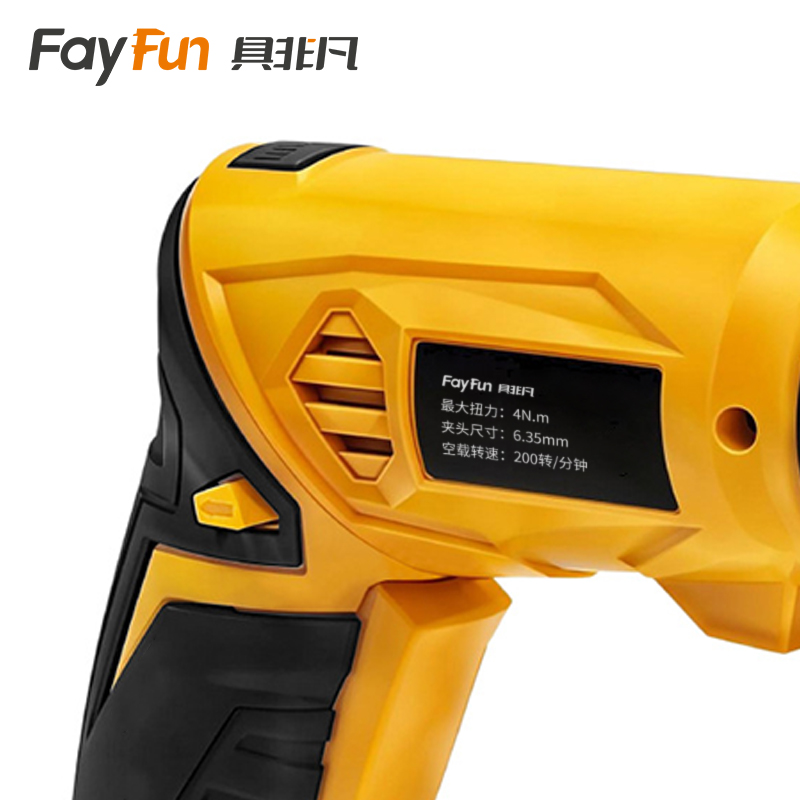 具非凡 电动螺丝刀 20PCS套高清大图