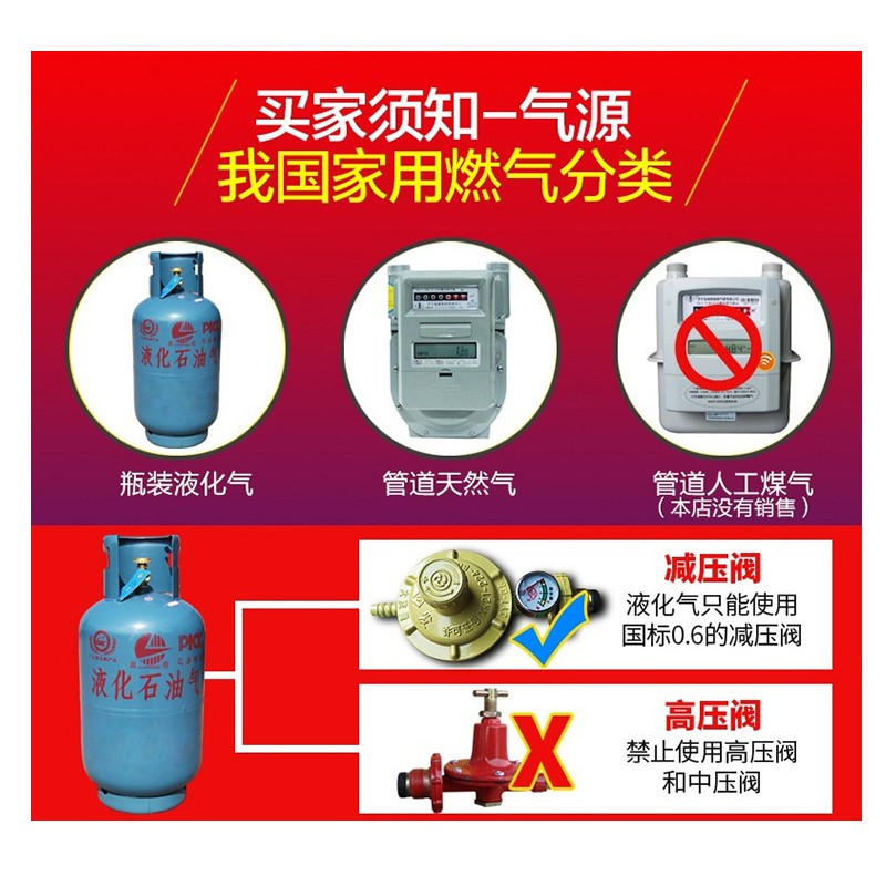 巧妙(QIAOMIAO) 燃气灶天然气单灶煤气灶台式单眼灶液化气煤气炉灶台灶头不锈钢熄火保护 TD22液化气自行安装高清大图