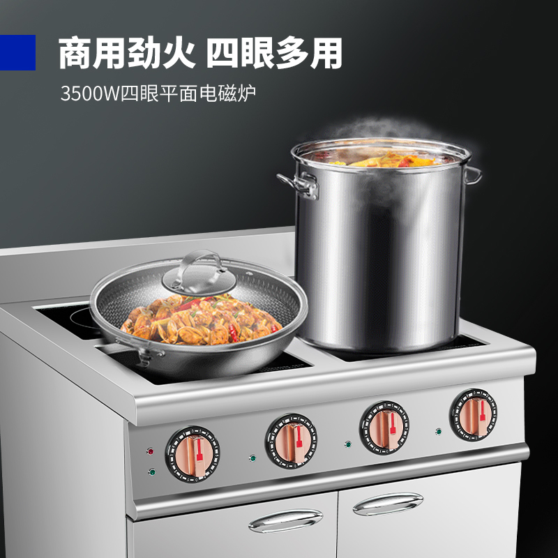 蔚厨WEI-B300-6/1200*800*800+150电磁六眼煲仔炉304材质面板厚1.2mm壳 体1.0mm