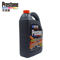 百适通（Prestone）AF850 发动机冷却液-37度 4KG 汽车长效防冻液 红色绿色 颜色混用 四季通用