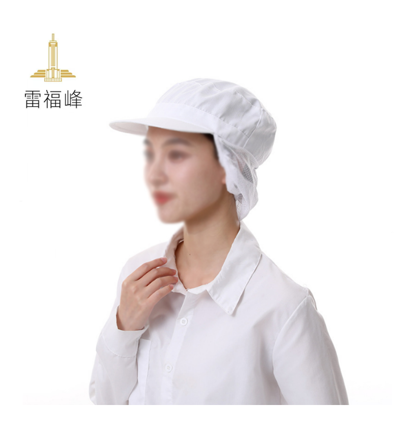 雷福峰 厨师帽防尘帽布顶帽/顶
