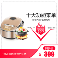美的 MB-FS4027电饭煲 电饭锅4L智能家用3-6人 合金内胆 三维立体加热方式智能焖香程序 预约功能 底盘加热