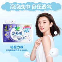 乐而雅宠爱肌丝薄超长夜用35cm护翼型卫生巾4片*4