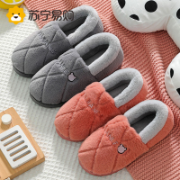 奂米棉拖鞋家用待客人用秋冬季厚底防滑男女冬天室内家居家814-2