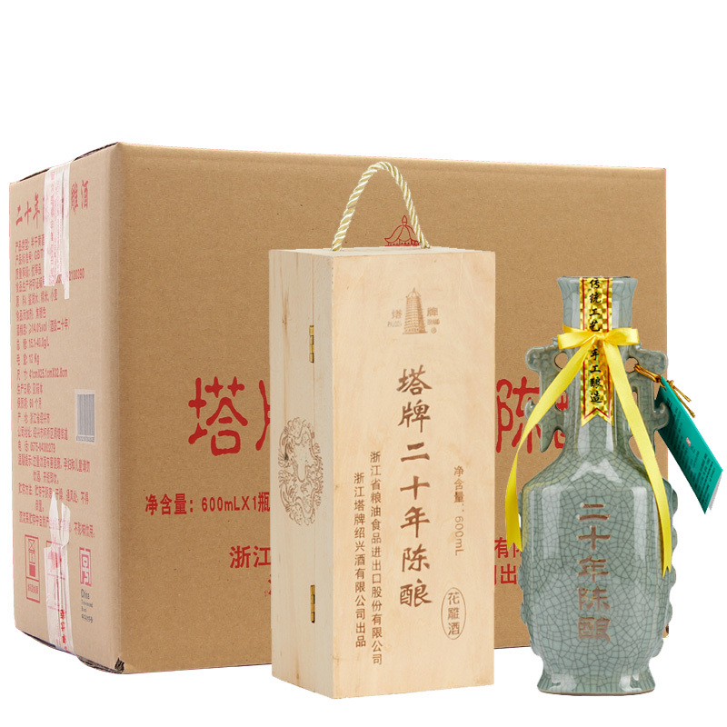 塔牌绍兴黄酒二十年陈哥窑花雕酒600ml*6瓶礼盒装手工冬酿糯米加饭酒