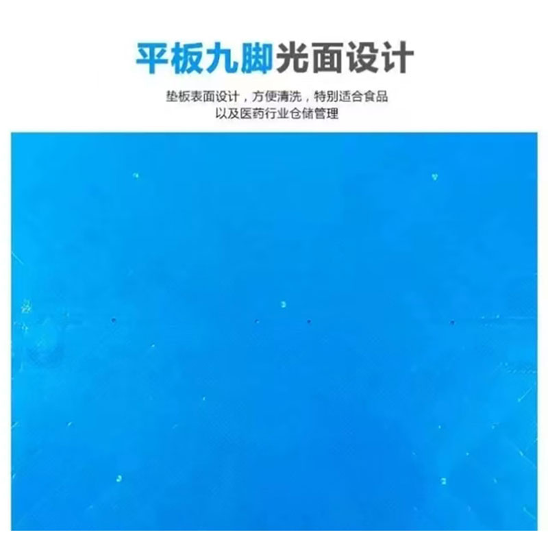 豫众诺 平板托盘 1100*1000*140mm 个高清大图