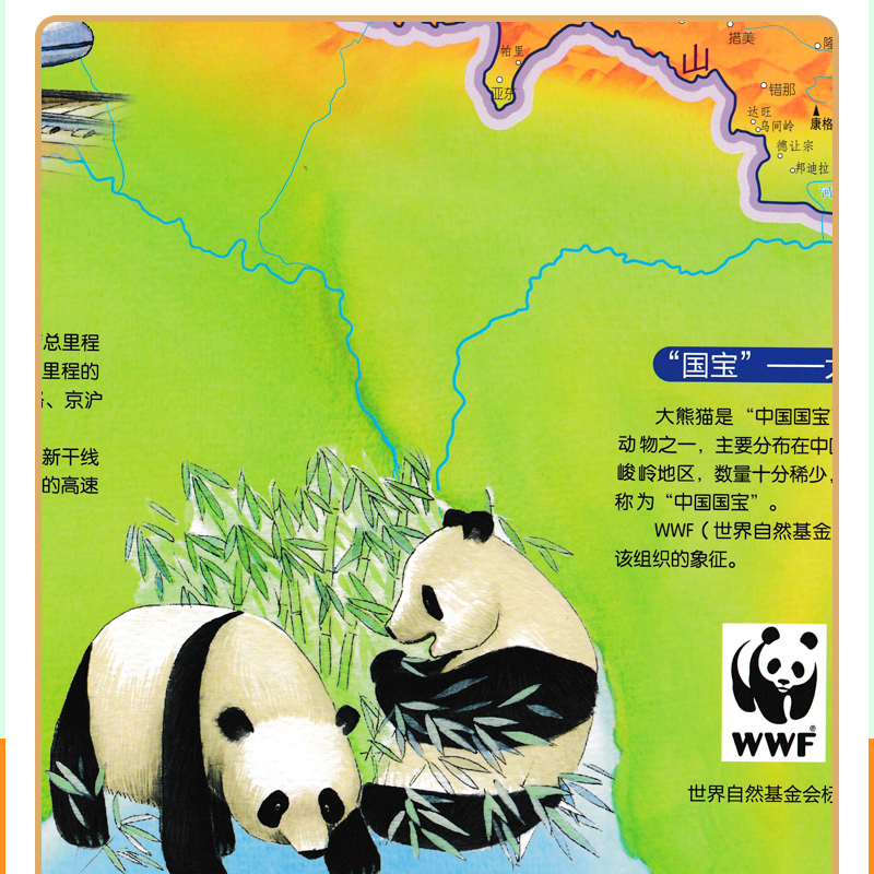 [正版]中国和世界地图墙贴图挂图106*76cm 亮光覆膜 少儿版 地理启蒙早教小孩子学生儿童房墙面装饰壁纸卧室书房地