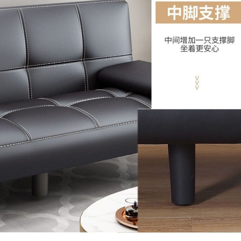 伊洛源 沙发折叠高清大图
