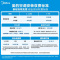 美的空调柜机3匹 酷省电Pro 新一级能效 客厅空调省电全直流变频 国家补贴家用空调KFR-72LW/N8KS1-1P
