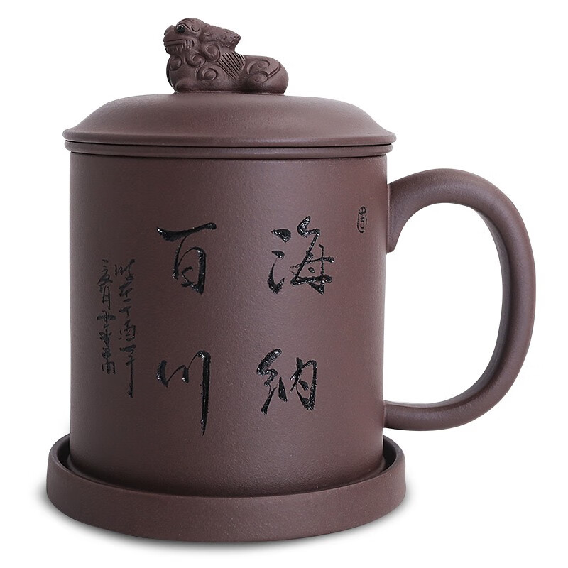 金镶玉 海纳百川四件套紫砂杯 宜兴原矿紫砂茶杯泡茶杯茶水分离杯茶缸功夫茶具 480ml