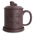 金镶玉 海纳百川四件套紫砂杯 宜兴原矿紫砂茶杯泡茶杯茶水分离杯茶缸功夫茶具 480ml