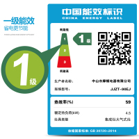 帅人(sazn)ZKA 90分钟定时 集成灶 蒸烤箱一体机 家用侧吸下排油烟机燃气灶套装 自动清洗(天然气)