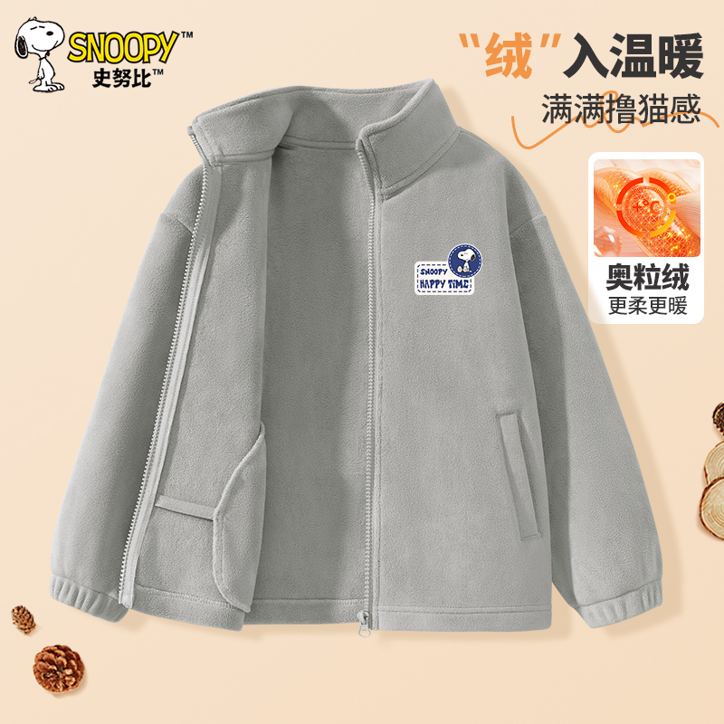 儿童摇粒绒外套秋季款男女童休闲开衫上衣时尚衣服秋装FRM