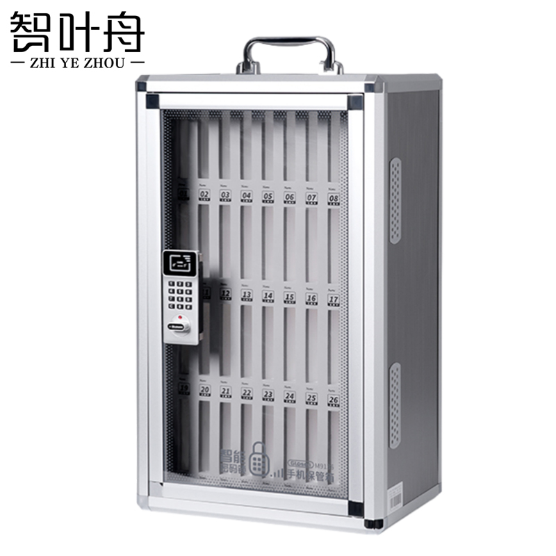 智叶舟手机箱36位309*210*515mm个高清大图