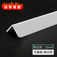 GLLO拐角装饰条100mm*3mm厚(个)