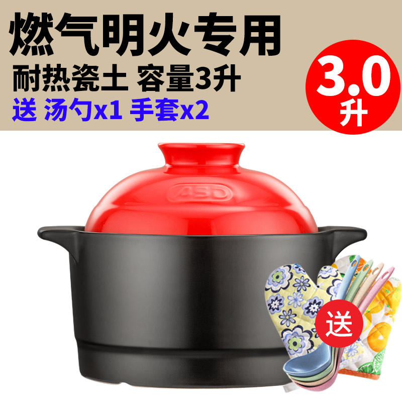 爱仕达(ASD)解意双盖煲-斐然3.0L煲汤炖锅陶瓷煲 煲仔饭耐高温汤煲陶瓷小瓦煲 明火燃气灶专用大号容量瓦罐炖煮锅高清大图