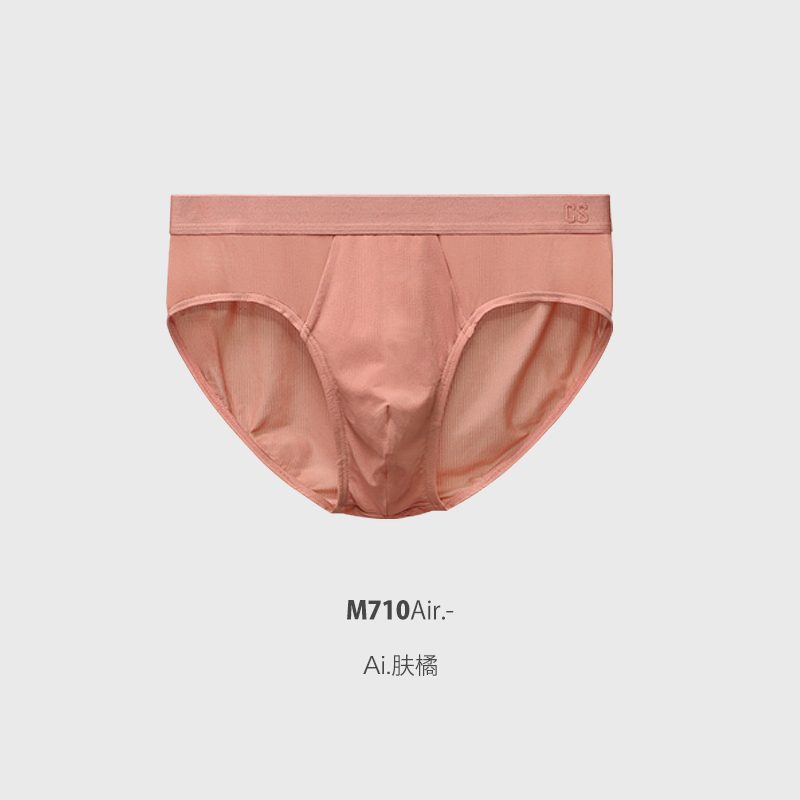 suntek1件装男士内裤薄款网格三角内裤潮流舒适网眼青年内裤男