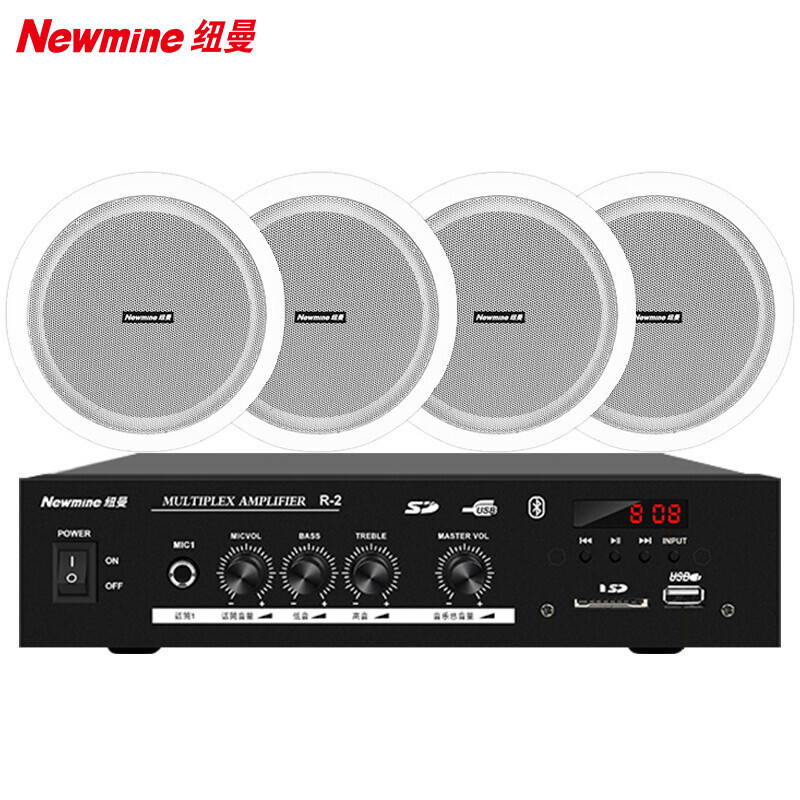 纽曼蓝牙音箱吸顶喇叭R15 6英寸一拖四 无线蓝牙音响功放套装吊顶嵌入式家用商品背景音乐公共广播音箱系统