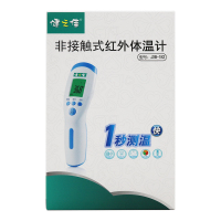 健之佳 非接触式红外体温计 JXB-182