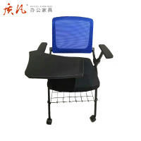 质凡会议椅子带写字板培训椅
