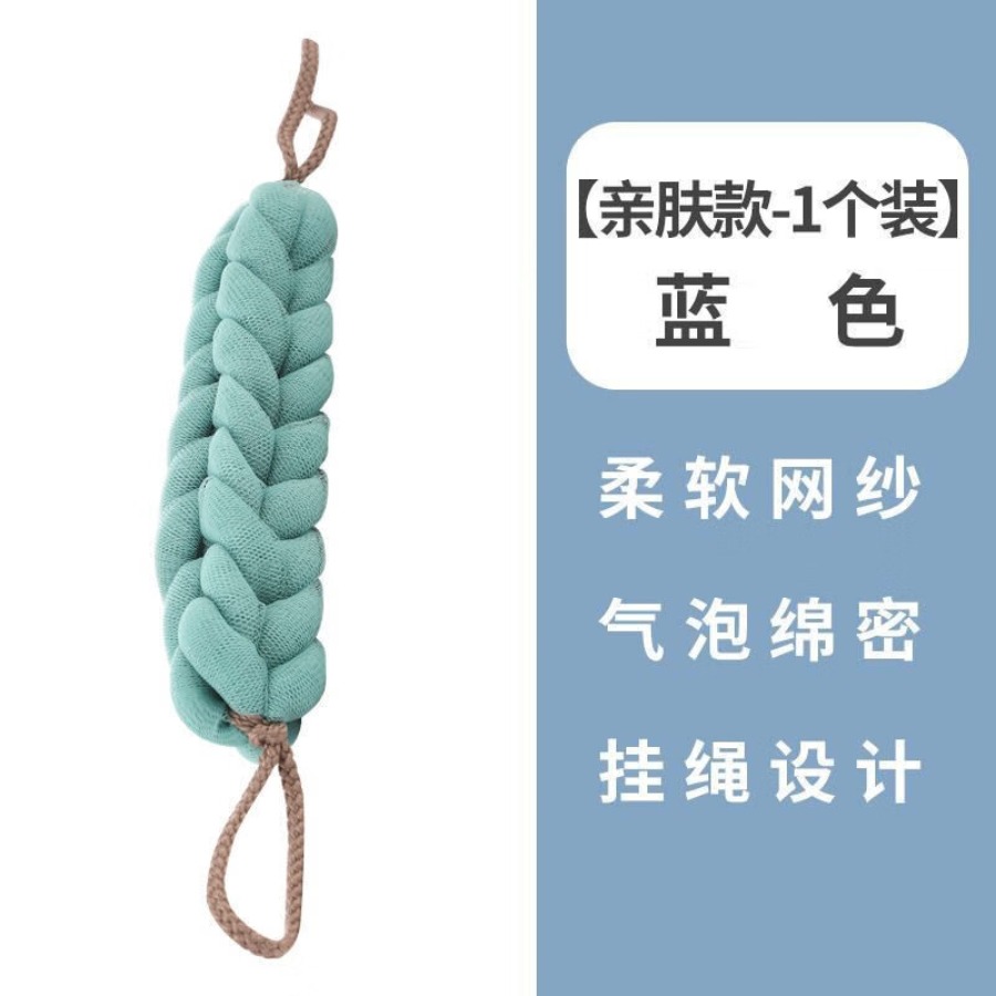 茶花(CHAHUA) 搓澡巾沐浴条拉背条成人长条柔软沐浴球 沐浴条