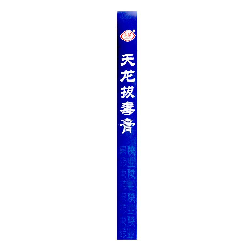 健达 天龙拔毒膏7cm*10cm*4贴/盒