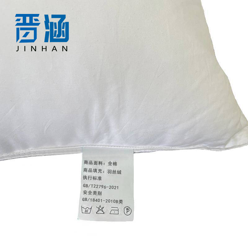 晋涵 枕芯 48*74cm /个高清大图