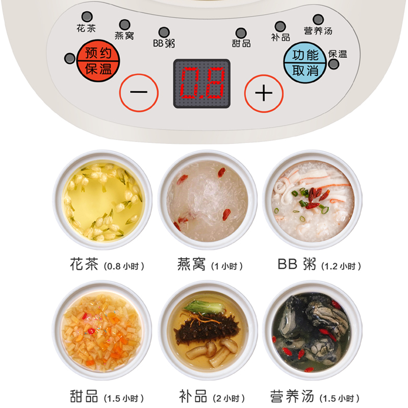益多 养生壶智能多功能养生杯煮茶器陶瓷分体式电热水杯迷你电炖杯办公室宿舍烧水杯炖汤煮粥小型煎药壶0.7L