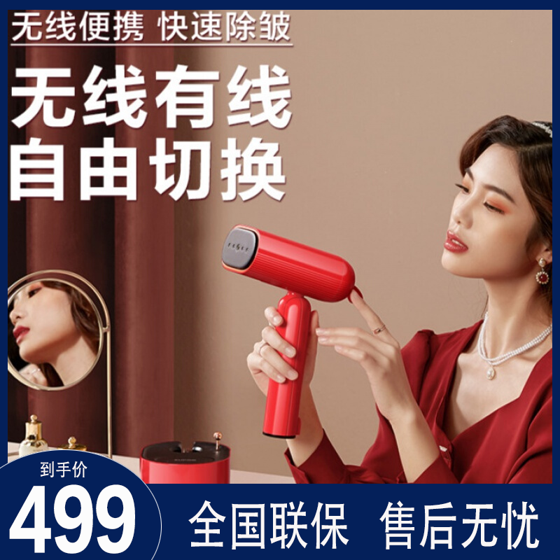 苏泊尔(SUPOR)挂烫机 手持挂烫机 电熨斗蒸汽小型家用 出差便携可折叠式大功率熨烫机ST01AX-18