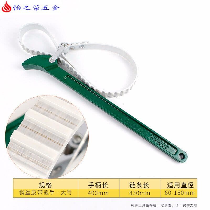 机油格扳手滤清器汽车皮带机滤扳手链条换机油工具滤芯拆装 防滑皮带式大号(内夹钢丝)图片