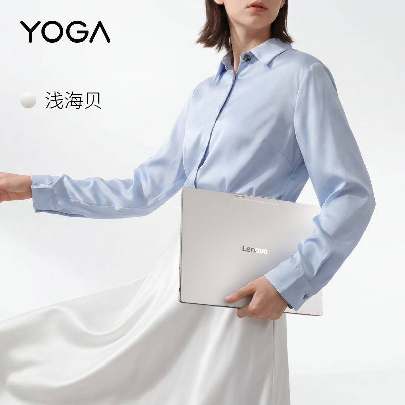 YOGA Air 14 Aura 14英寸轻薄笔记本电脑(英特尔酷睿2代Ultra7 258V 32G 1T 2.8k 120Hz 1000nits 触控 OLED)浅海贝高清大图