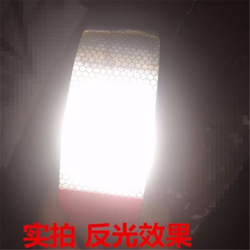 货车反光贴纸汽车反光板车辆反光条30m/卷